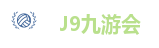 九游会(中国区)集团官方网站